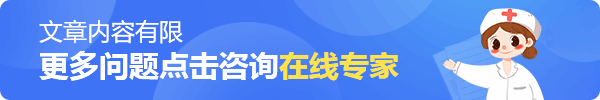 焦慮癥醫(yī)院