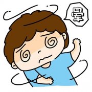 頭暈惡心怎么辦？